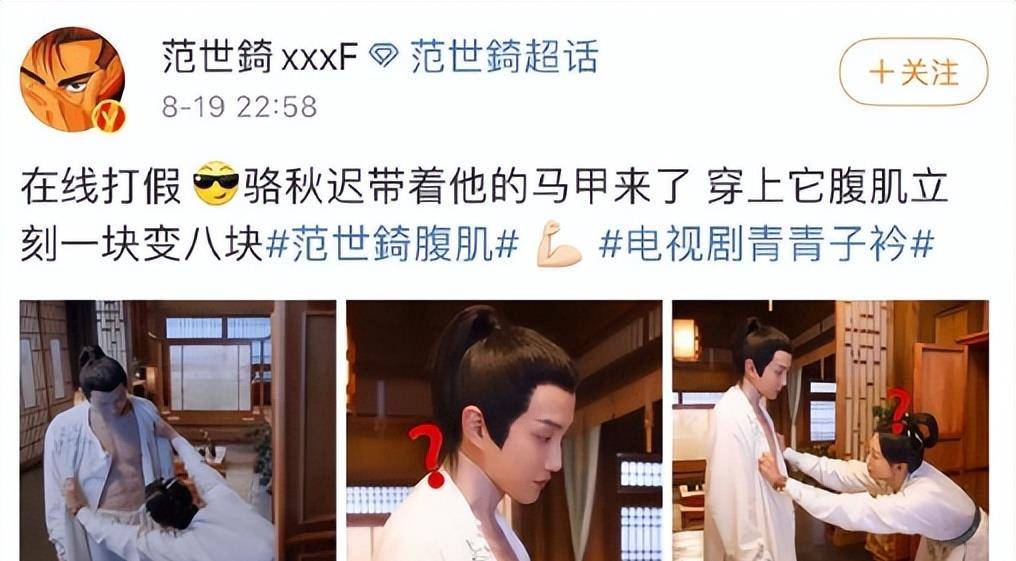 满屏假肌肉的痛,此刻尽数爆发_贾玲_观众_腹肌