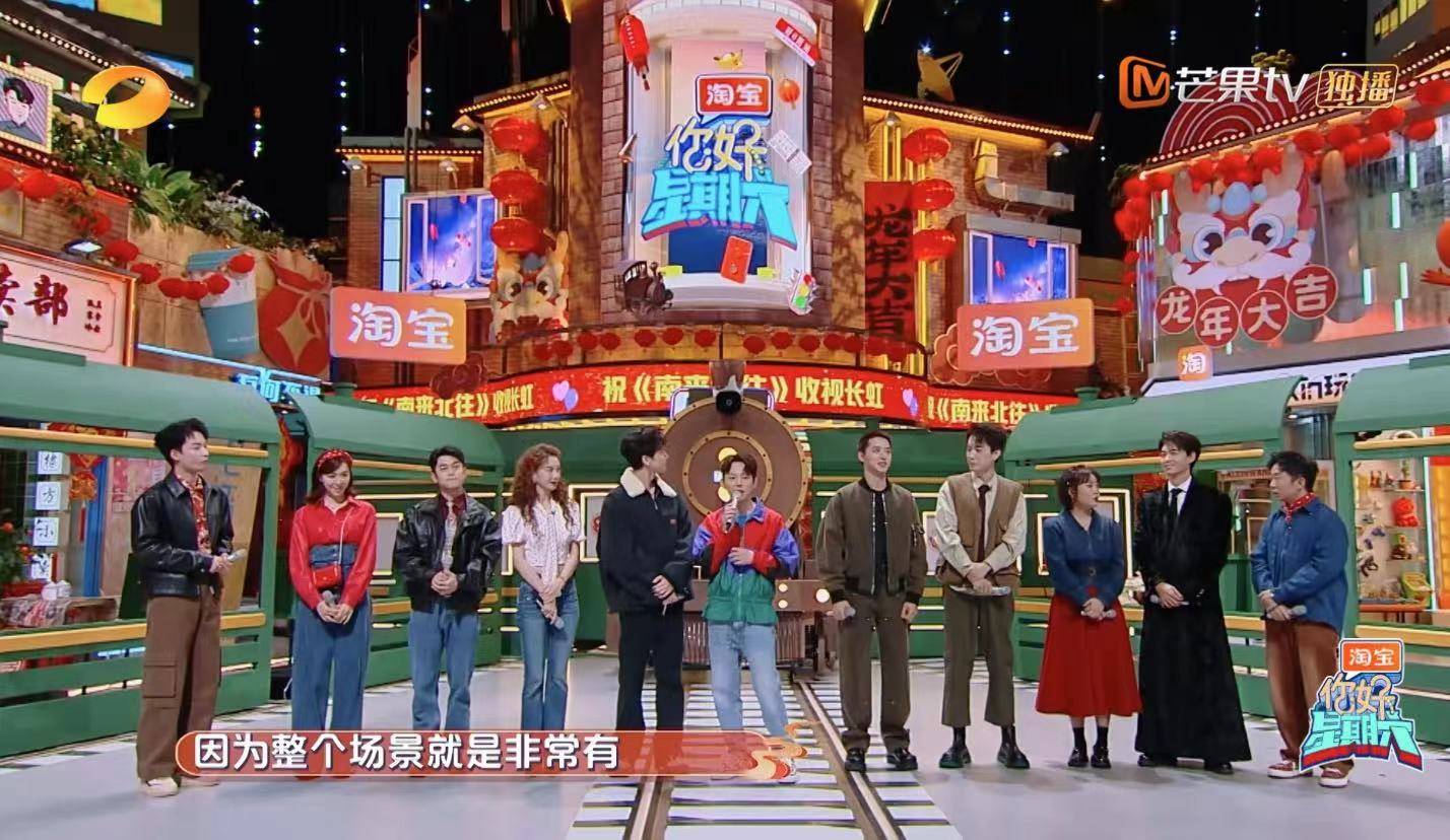 不过这个节目真的很搞笑,大家都玩嗨了,特别是杨迪下狠手的泼白敬亭.