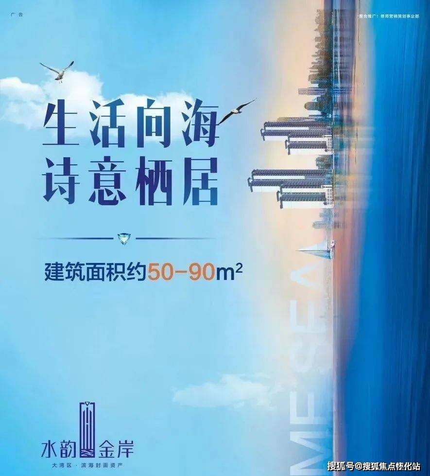 水韵金岸(售楼处)首页网站|售楼处|水韵金岸售楼处欢迎您|楼盘详情