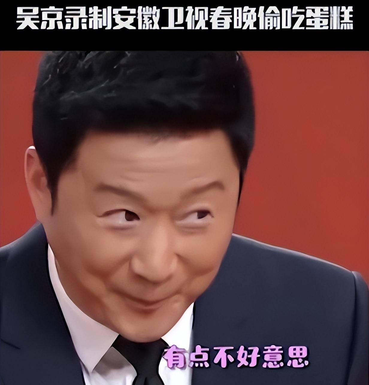 可别看他生活里如此搞笑,面对原则问题的时候吴京可绝不让步.