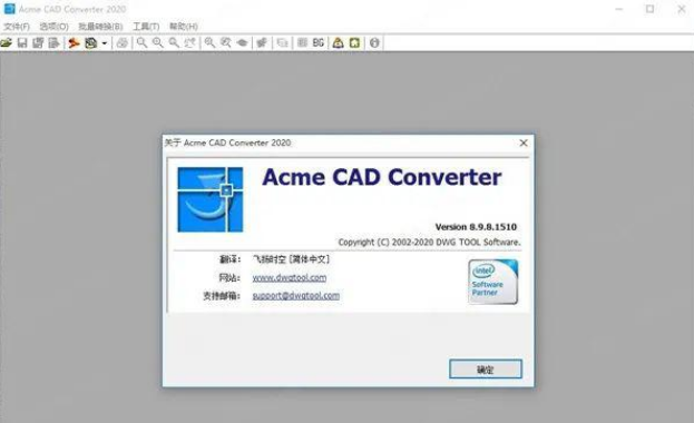 cad2007怎么转换2006?三款cad转换器分享_软件_版本_文件
