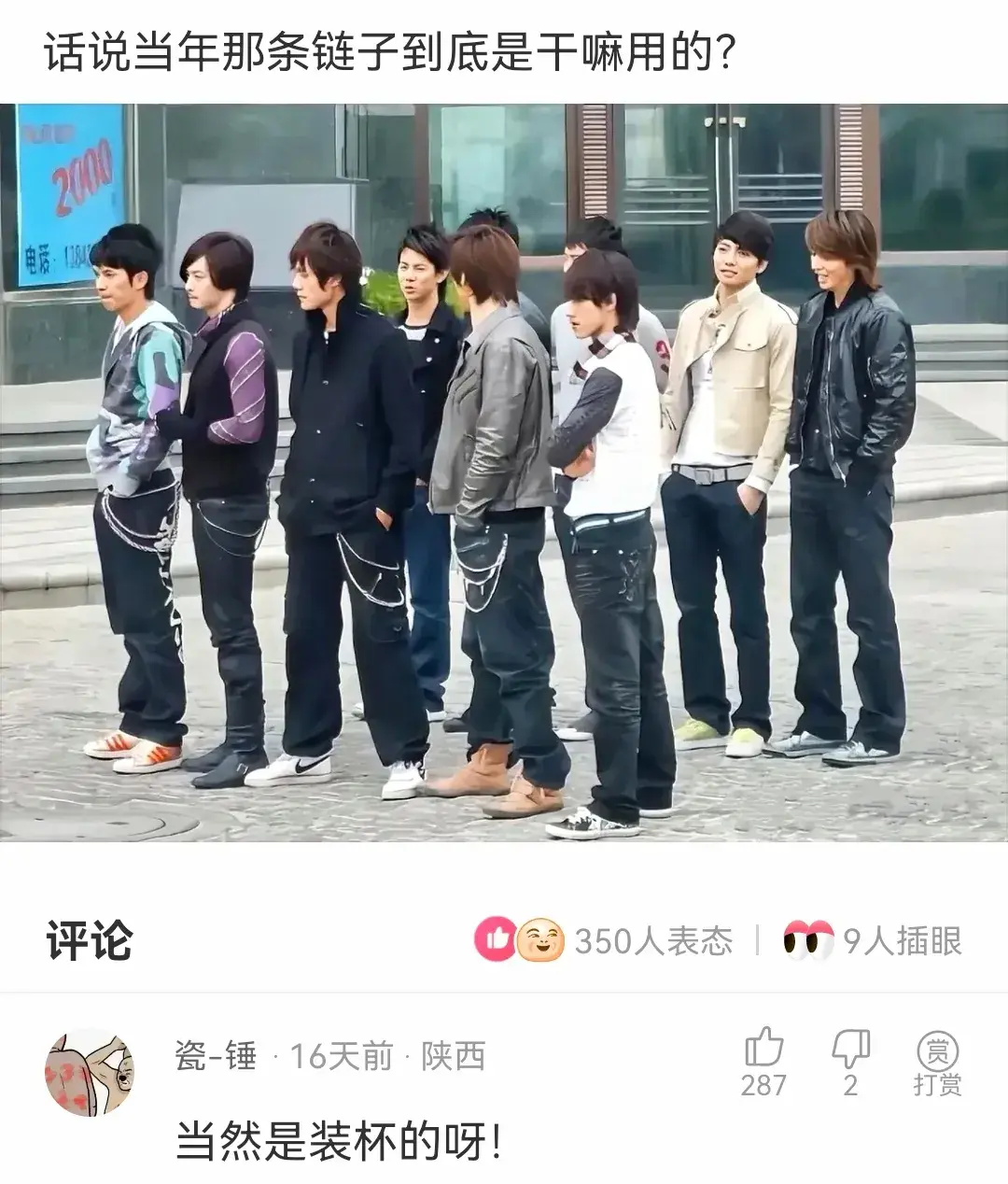 搞笑神评论:美女在网上征稿帅哥照片刺激前男友?