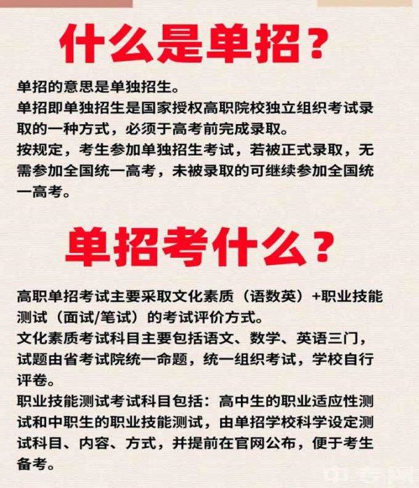 2024年哈爾濱職業(yè)技術(shù)學(xué)院錄取分?jǐn)?shù)線_2024年哈爾濱職業(yè)技術(shù)學(xué)院錄取分?jǐn)?shù)線_2024年哈爾濱職業(yè)技術(shù)學(xué)院錄取分?jǐn)?shù)線