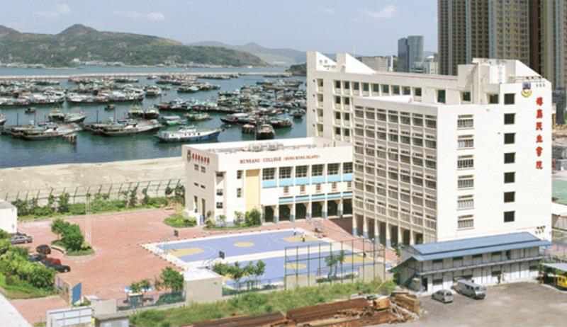 民生书院香港北角云景道11号学校地址免费学费中二至中四(2024/25学年
