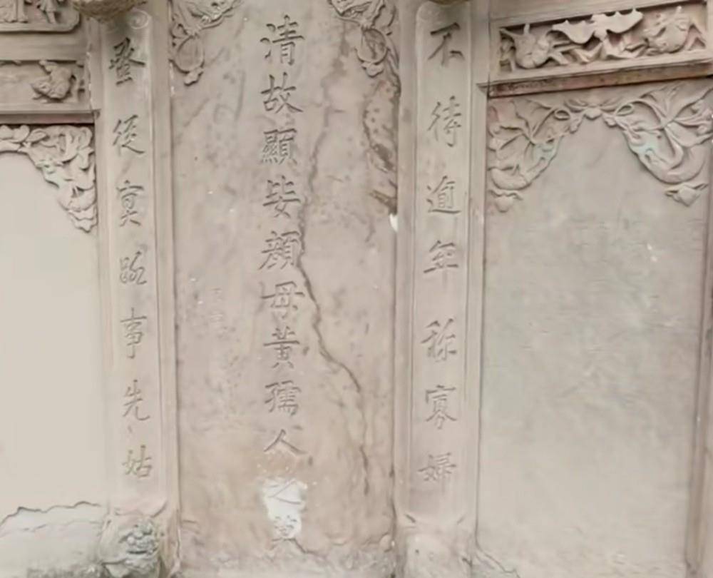 四川省泸州市古蔺县清代豪华古墓,墓主人的发迹来自一场赌局_颜老