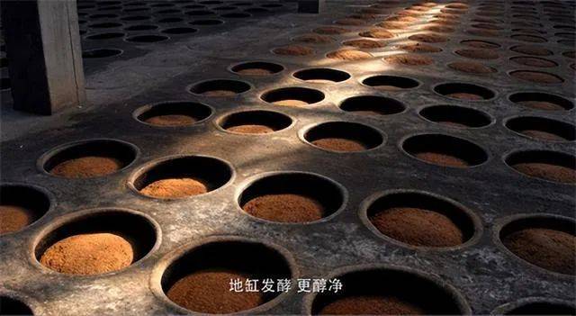 国凌酱酒酿酒设备之发酵设备好不好?_容器_水泥_容量