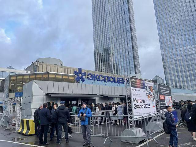 2024年11月俄罗斯冶金展metal-expo_金属产品_公司_行业