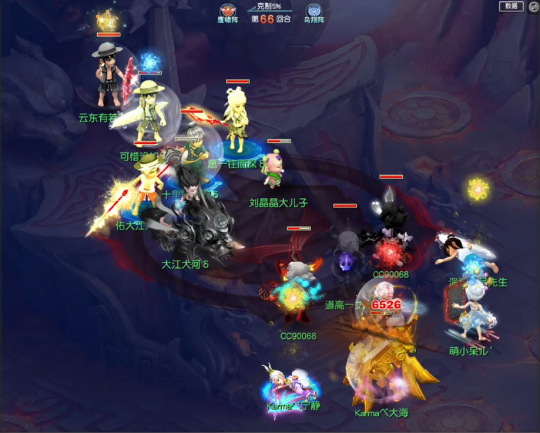 梦幻西游211武神坛决赛:超级鲲鹏一击决胜,曲阜孔庙拿