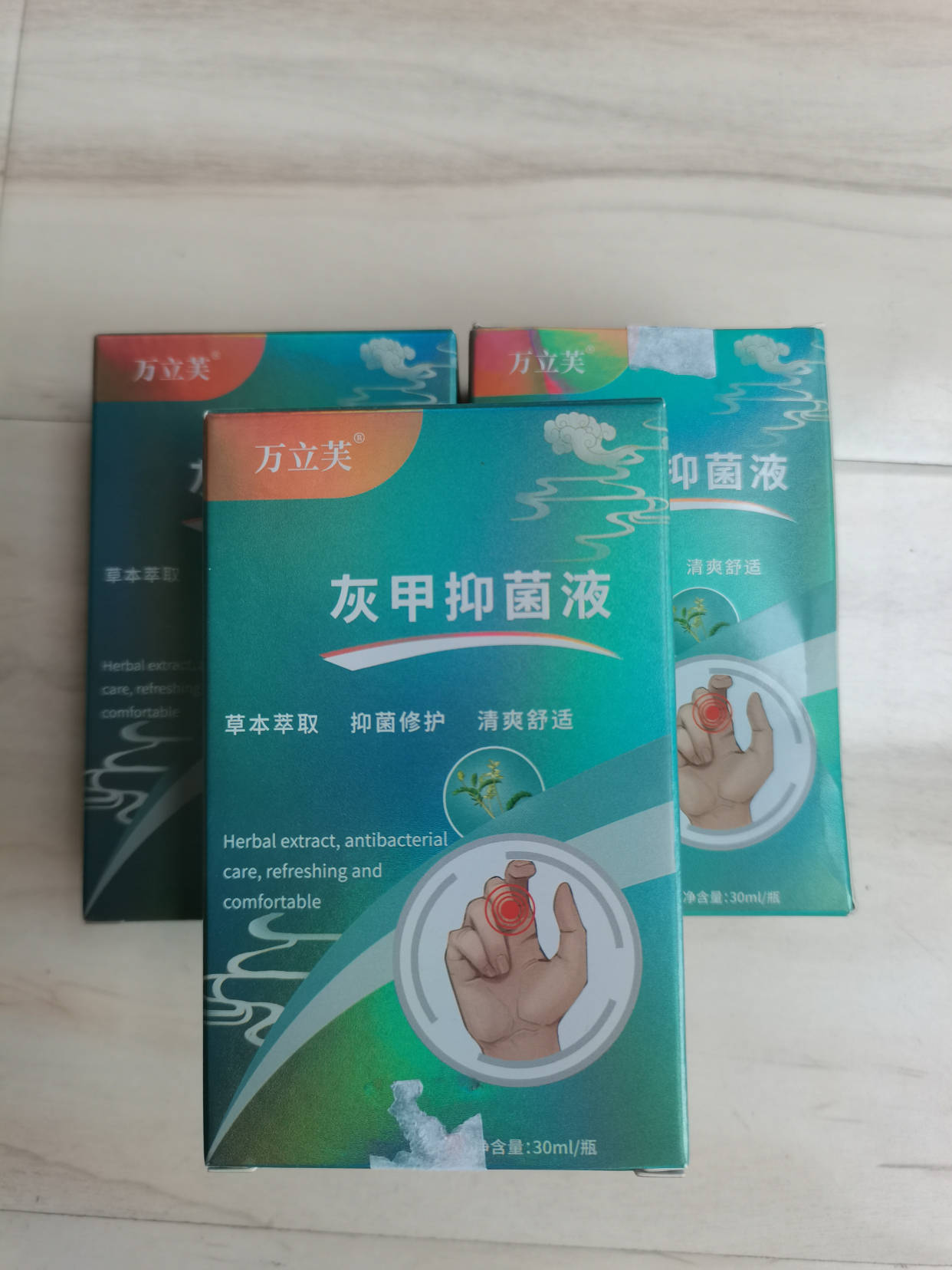 灰指甲从泛黄到健康在家就能解决!