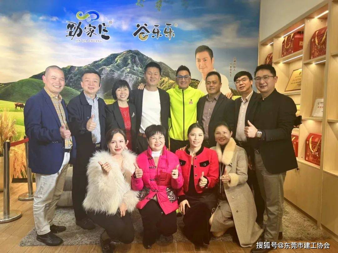 "惠莞一家亲,发展心连心"建工协会赴惠州考察交流,开启惠莞商协会合作