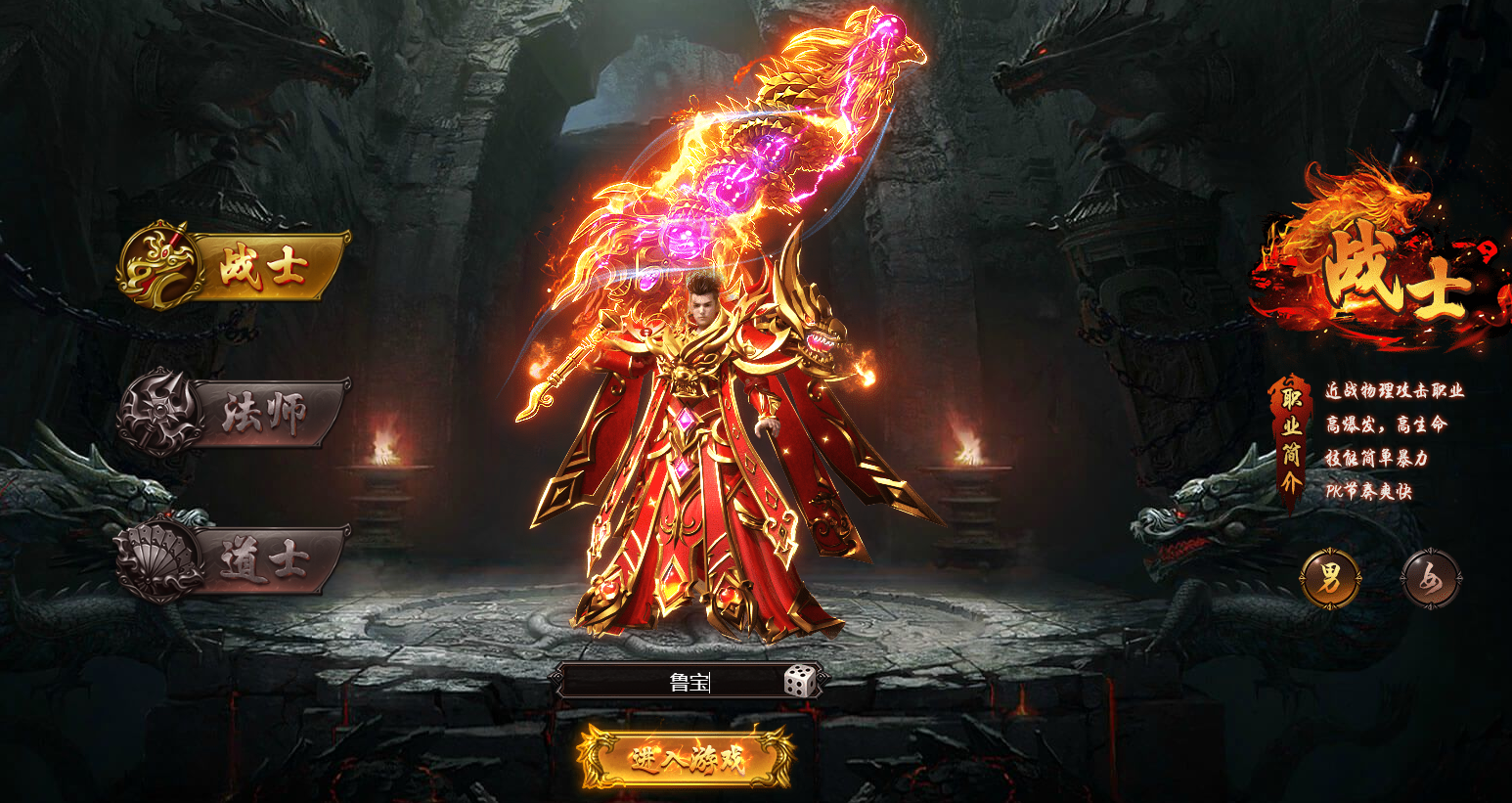 《维京传奇》探秘:三大职业特色震撼来袭!_技能_玩家_的特点