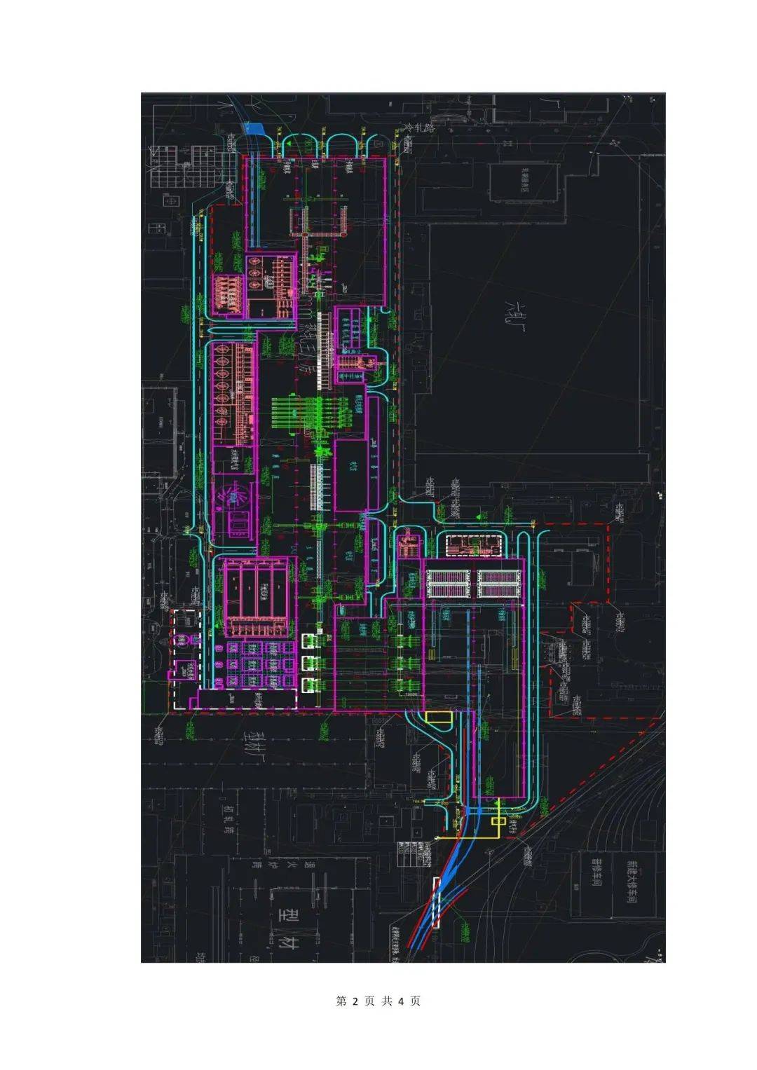【欧冶循环宝】太钢集团-太钢热连轧生产线优化升级改造项目拆除外售