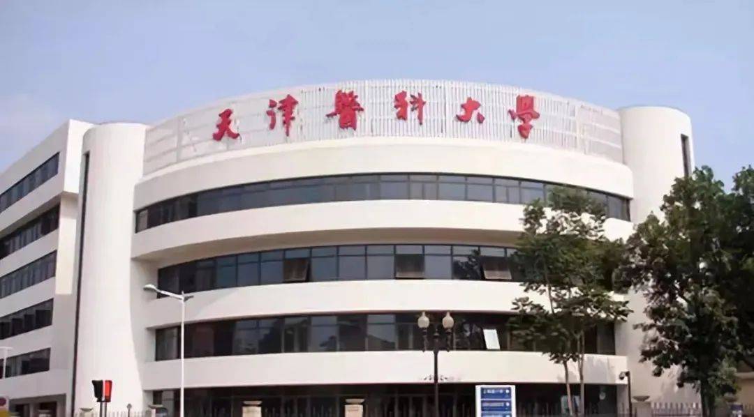 nature communicaiton恐遭撤稿, 重复使用数据!天津医科大学刘志强等