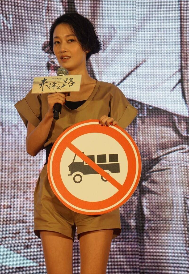 言承旭马伊琍龙行龘龘春晚唱响《流星雨》?