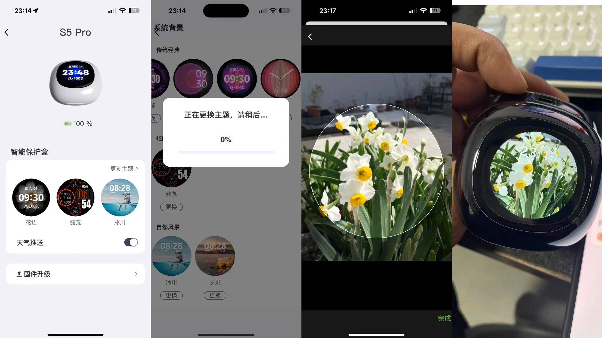 好用又好看的夹耳式耳机——塞那s5 pro使用感受分享