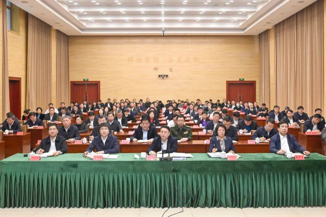 收听收看全省大会后,邢台市委书记杨猛随即主持召开邢台市优化营商