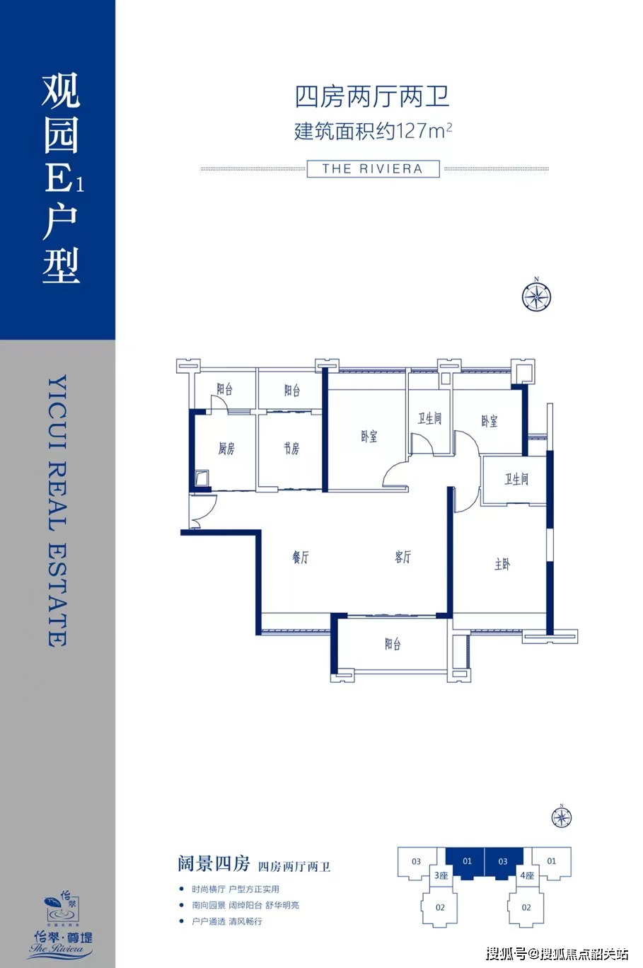 佛山怡翠尊堤售楼处电话 →售楼中心首页网站一楼盘详情 →24小时热线