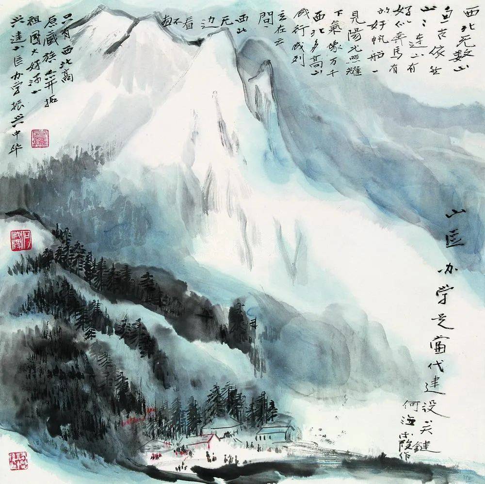 何海霞山水画价格图片