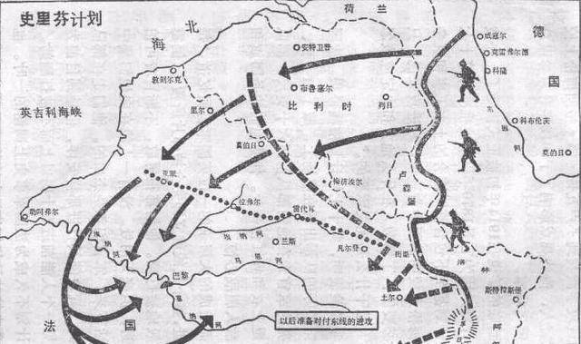 凡尔登战役地图位置图片