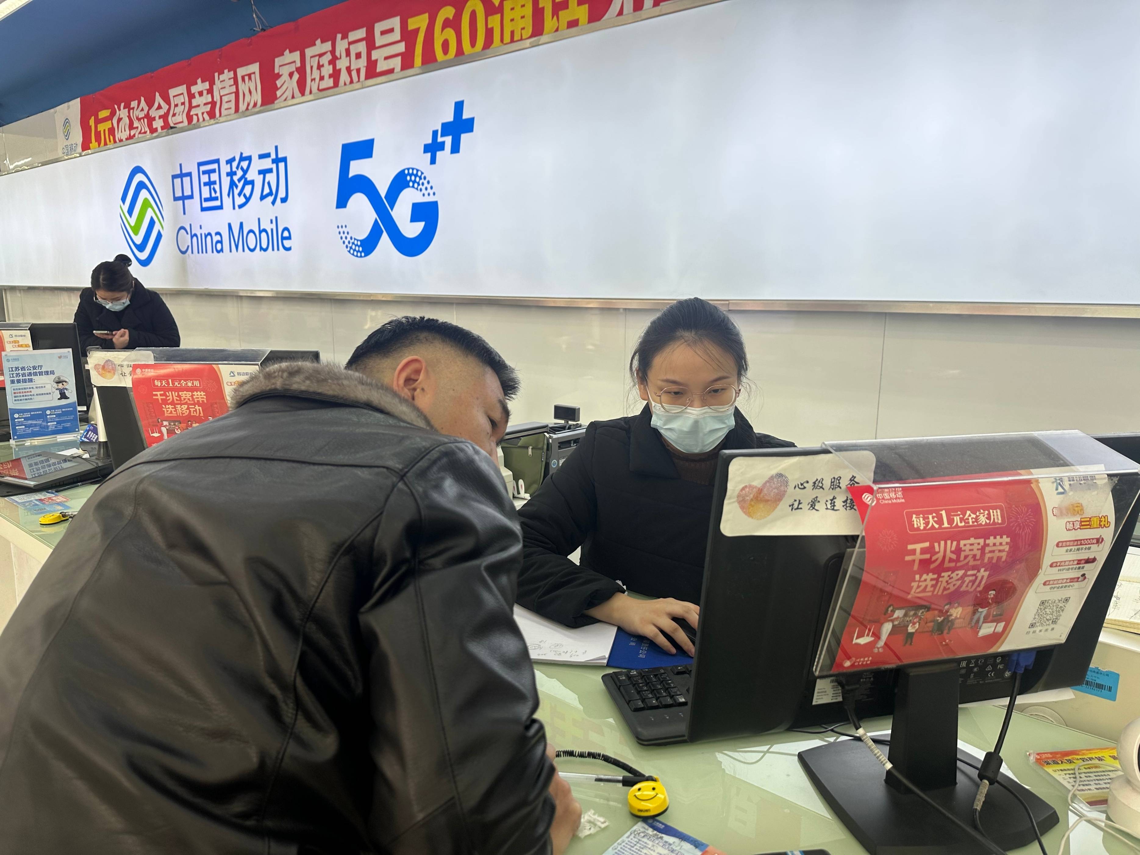 南通移动:春节不打烊 服务不停歇_网络_周素霞_宽带