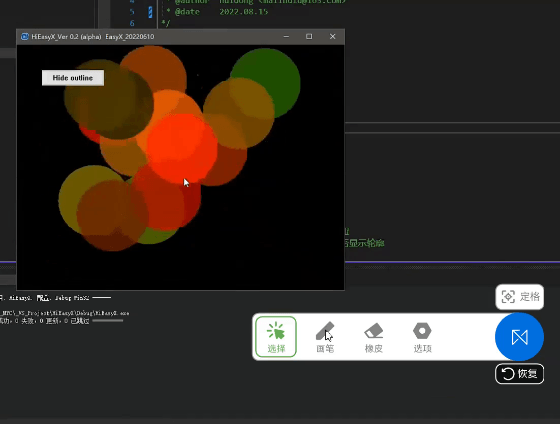 屏幕画板工具,智绘教软件体验_时候_支持_功能
