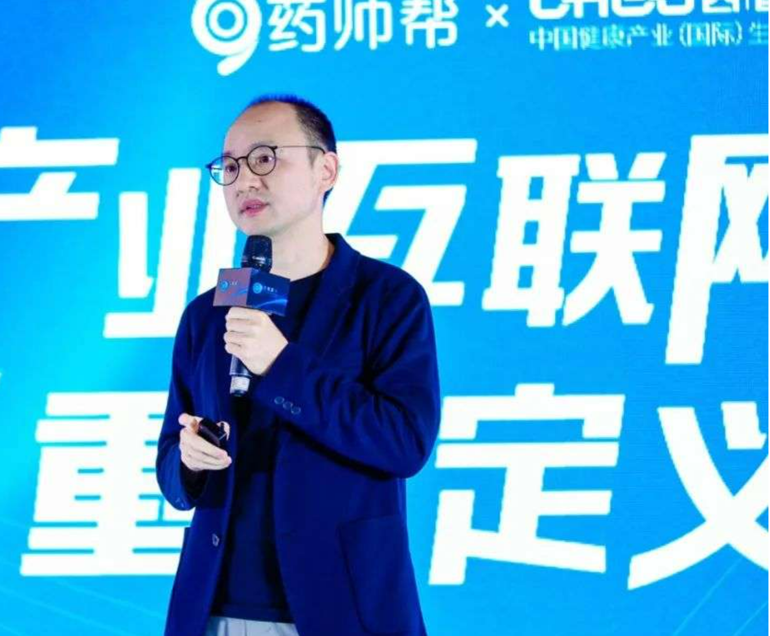 cto,副总裁,2014年离开搜房网创业,今年6月带领药师帮到港交所上市