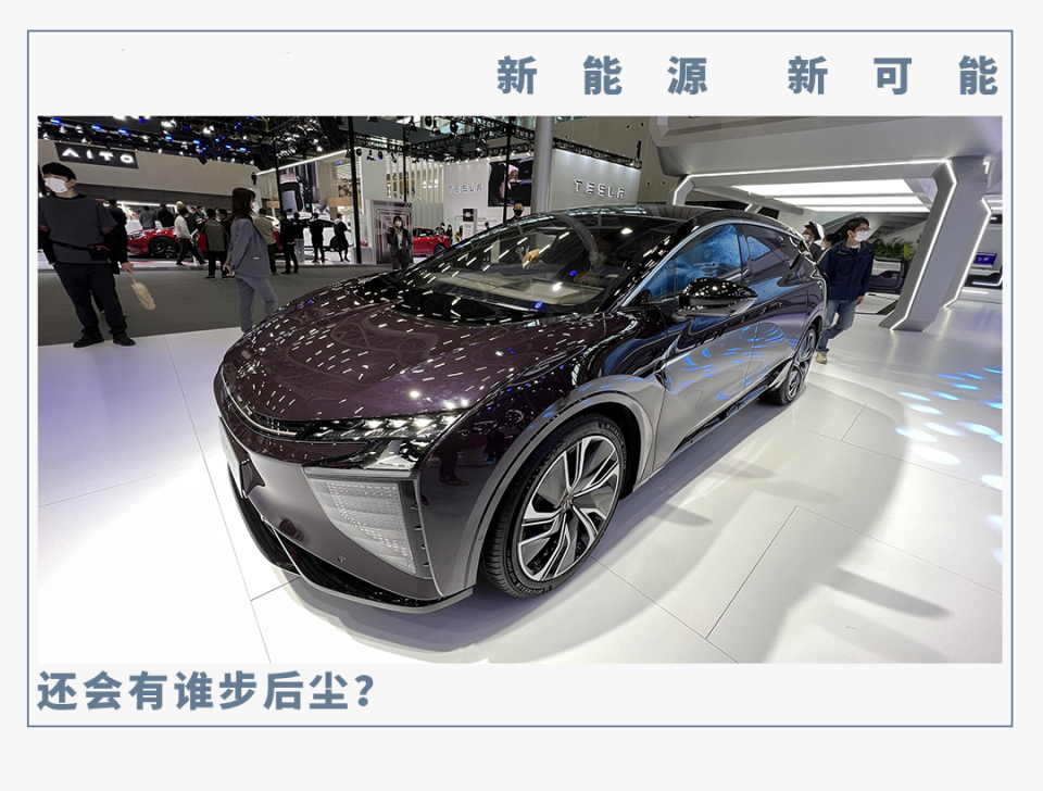 新能源前瞻(id:xinnengyuanqianzhan)原创文 丨 和  畅编 丨 马  路