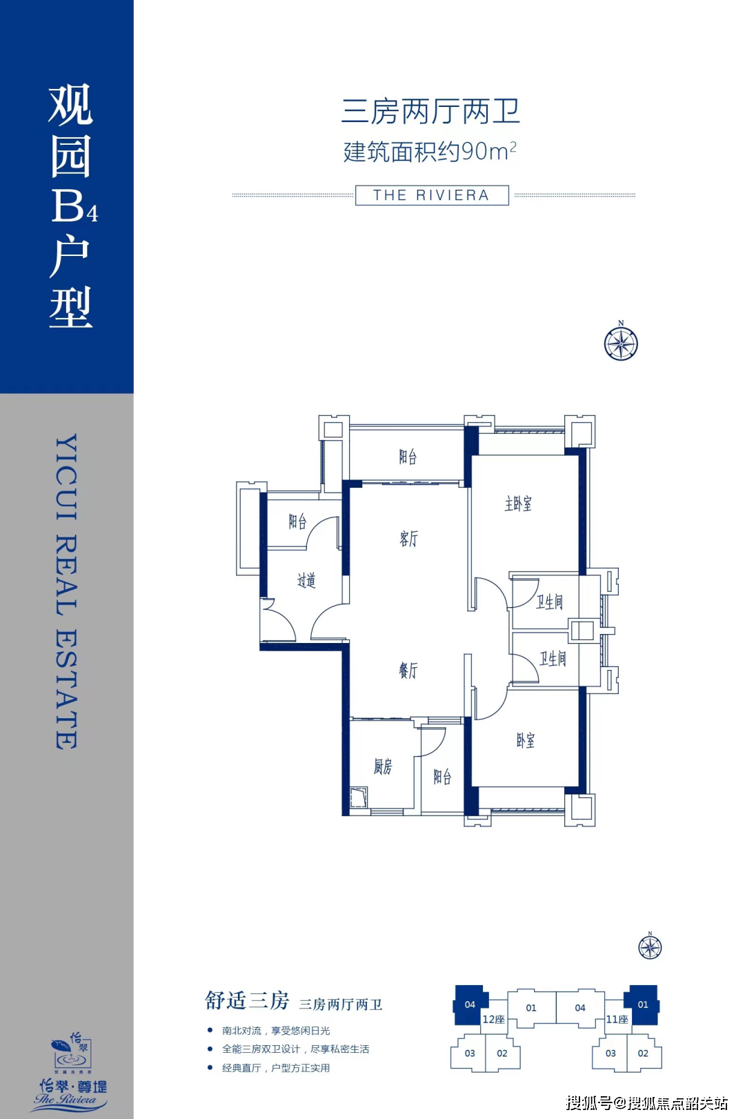 佛山怡翠尊堤售楼处电话 →售楼中心首页网站一楼盘详情 →24小时热线