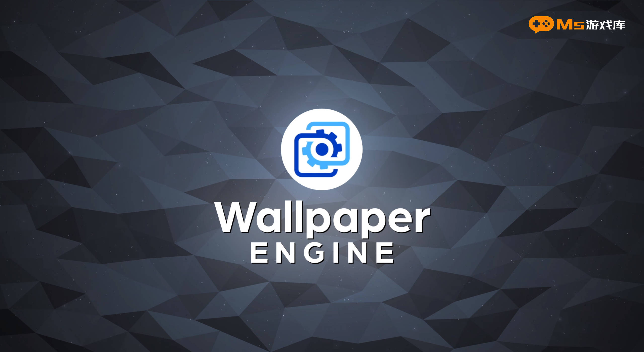 《wallpaper engine:壁纸引擎》软件下载,全球爆火的壁纸软件你还不知