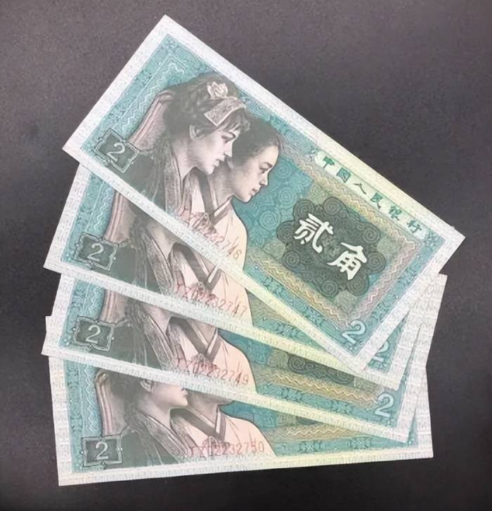 1980年2角纸币值多少钱?报价13800元,就是这个特征_人民币_价值_价格