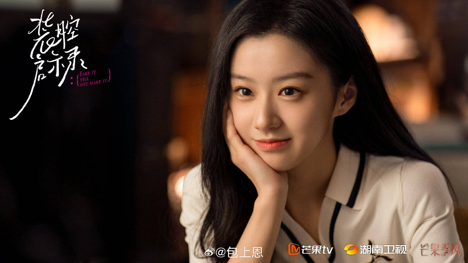 孙珍妮,赵今麦冲刺当顶流!_后续_电影_图片