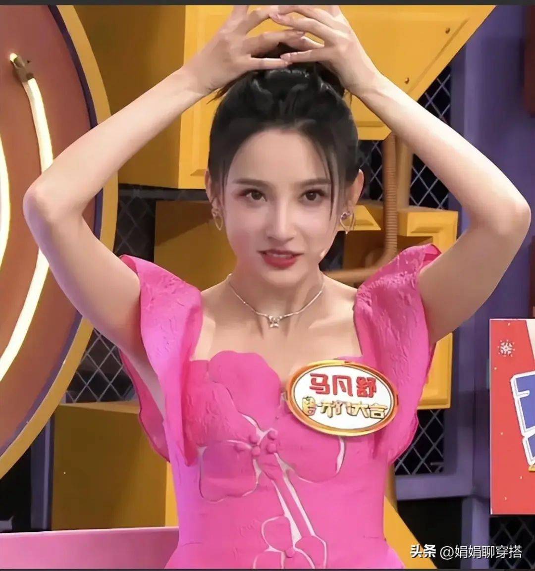 央视主持人马凡舒参加开门大吉节目,一袭粉色蝴蝶裙美丽动人!