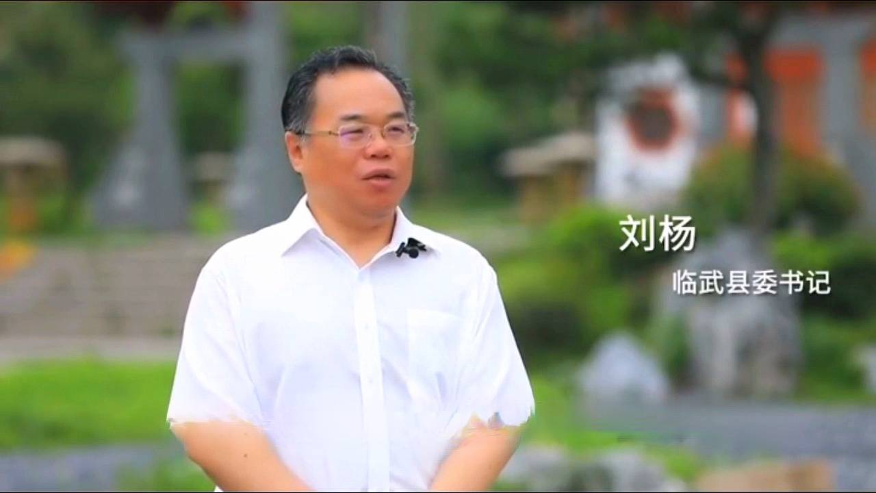 文化名城—跑马探访湖南郴州临武县之二_表演_资源_历史