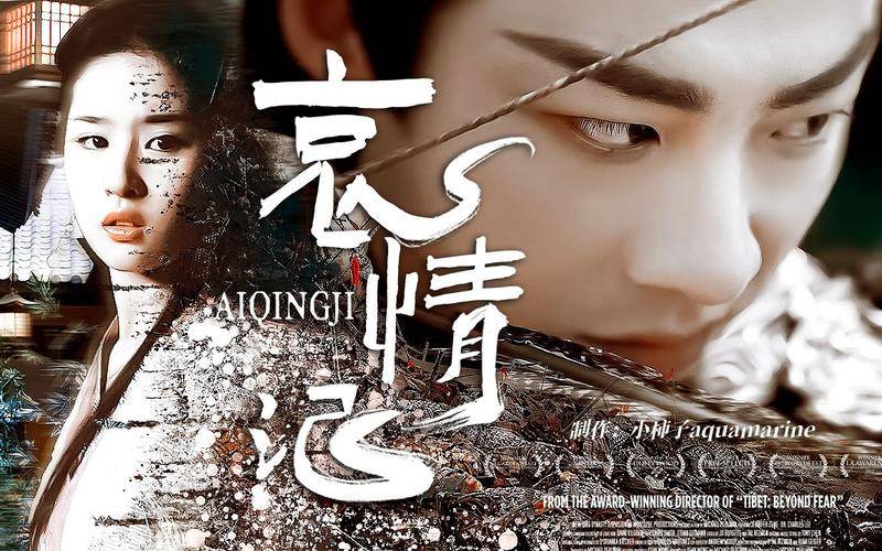 刘亦菲刘宇宁或将合作,粉丝:这是神仙打架吗?_角色_演技_观众