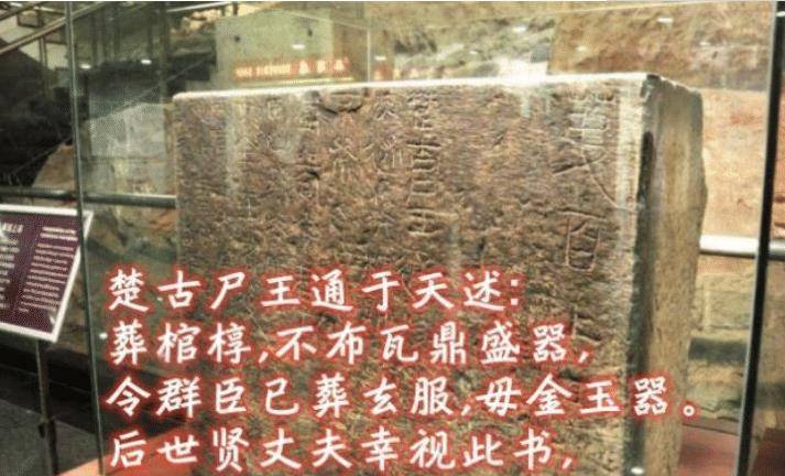 江苏一座夫妻墓,出土一封用心良苦的墓志铭,可惜盗墓