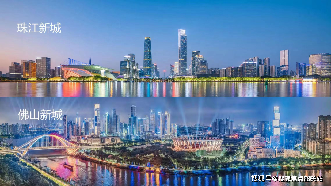 涵盖了"九馆六心"等城市级千亿市政配套,被誉为"佛山的珠江新城"