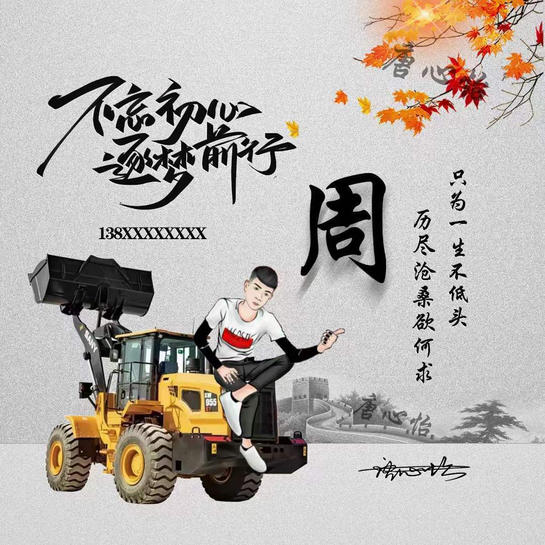 2024你的微信头像该换新了,50张励志高端大气签名头像,请查收
