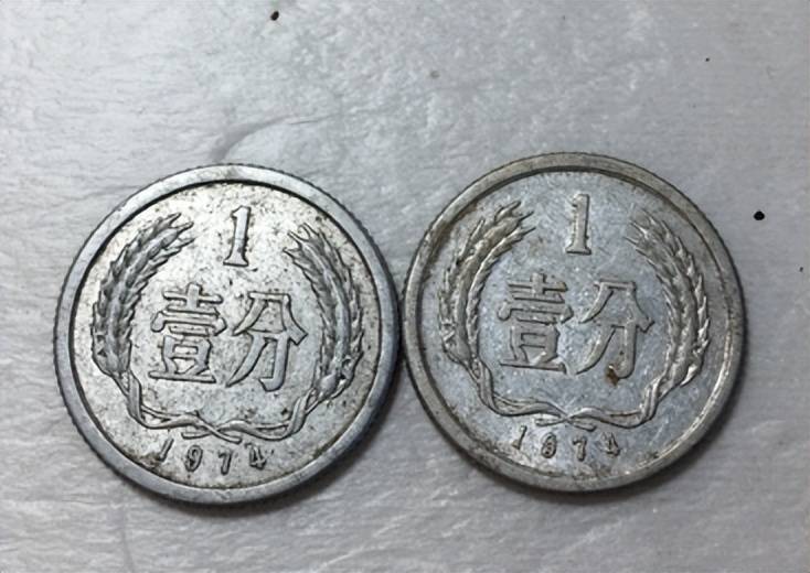涨了120000倍以上,1974年1分硬币,你家里有吗?_价值_历史_价格