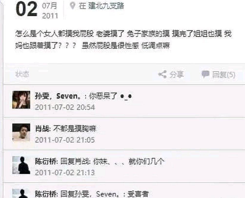 其他都是一些普通的聊天记录,也没有多少特别劲爆的消息.