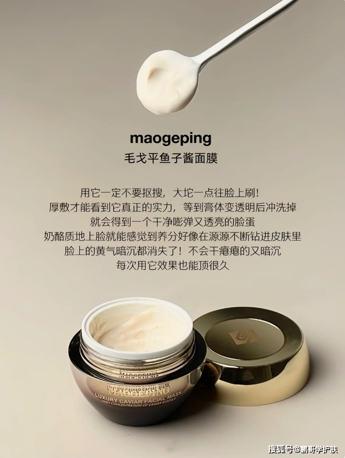 什么样的面膜会让你肌肤细腻有光泽感,这6款涂抹式