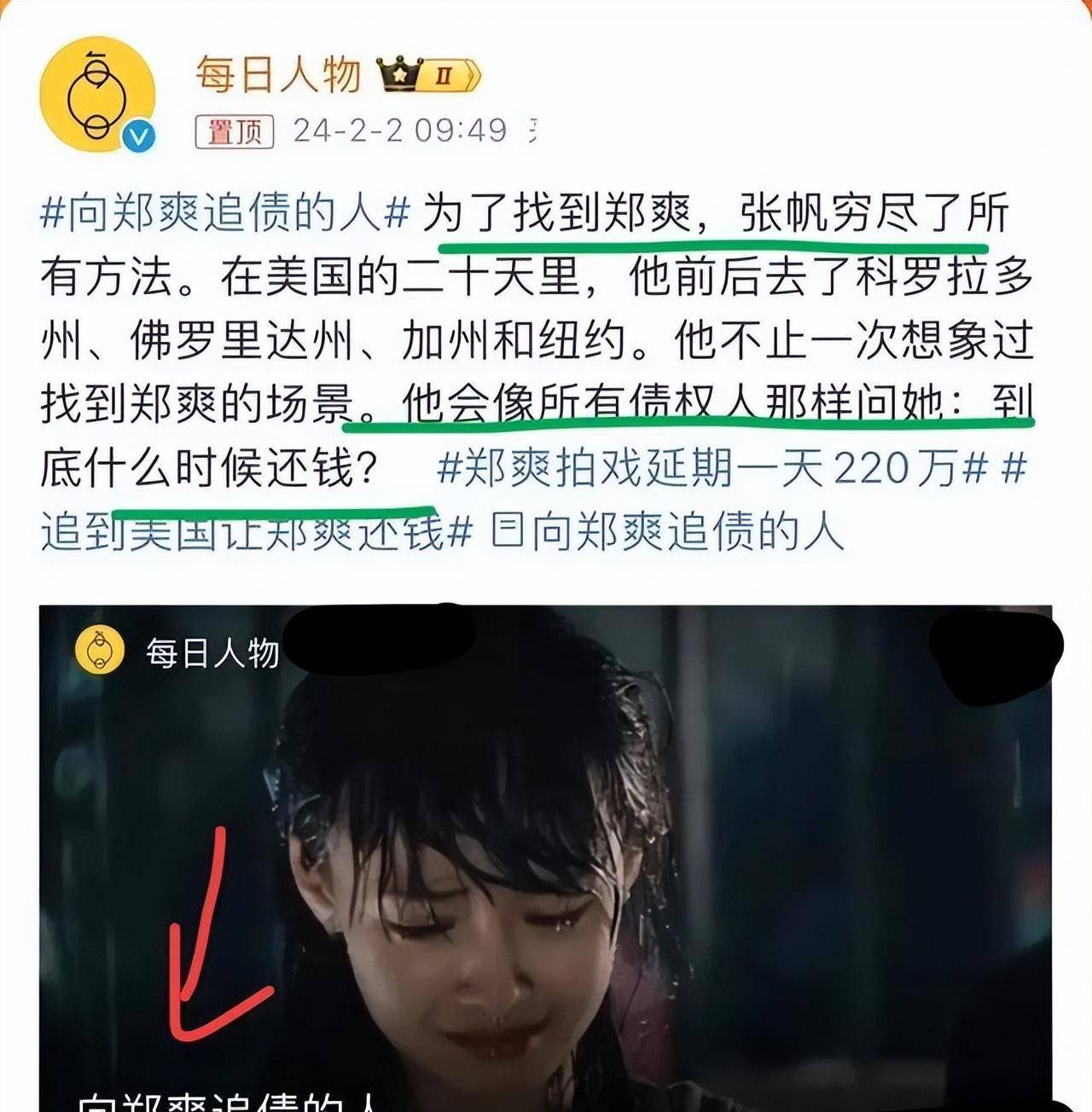 一人塌房,全剧扑街,盘点这些年内娱6部"陪葬剧",真
