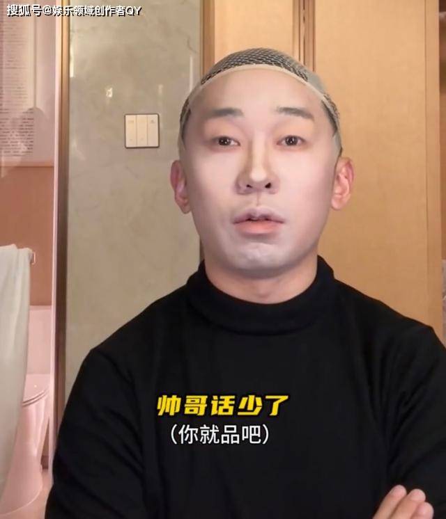 化妆师神手爆改,网友喊报警_晓彤_崩溃_集体
