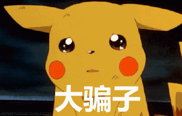 最后一种出乎意料._骗子_任务_心理