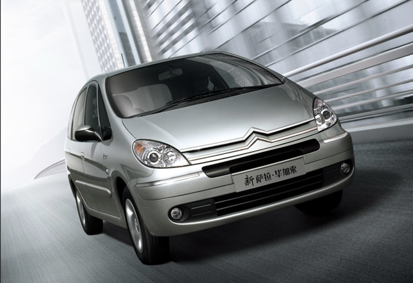 雪铁龙基于xsara开发的初代毕加索车型于1998年正式亮相,2001年由东风