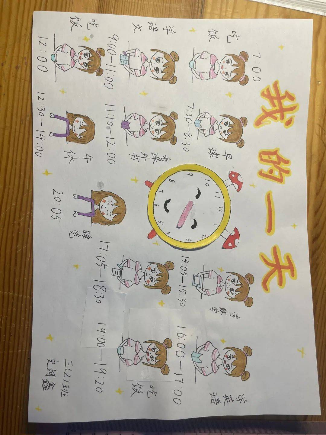 一张张观察细微的小数作品