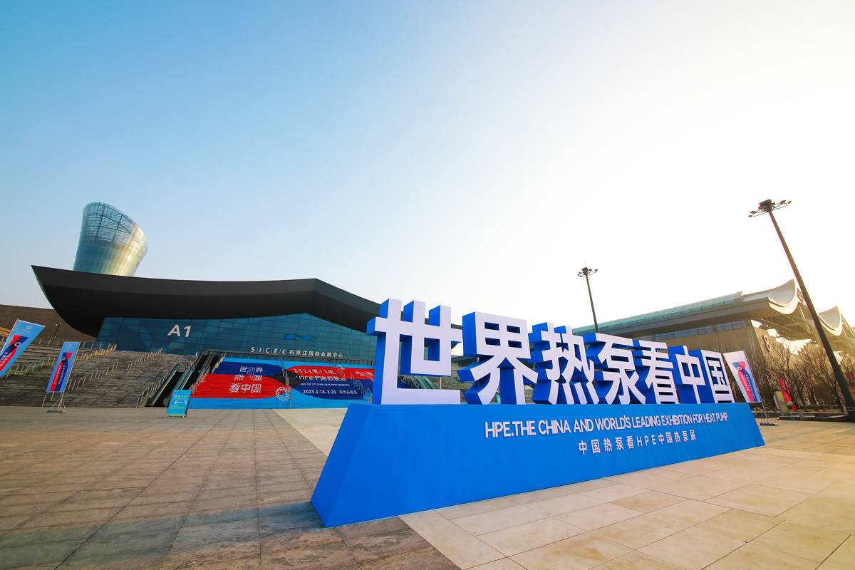 美芝多款压缩机产品申报2024hpe中国热泵展创新产品奖_运行_技术_空调