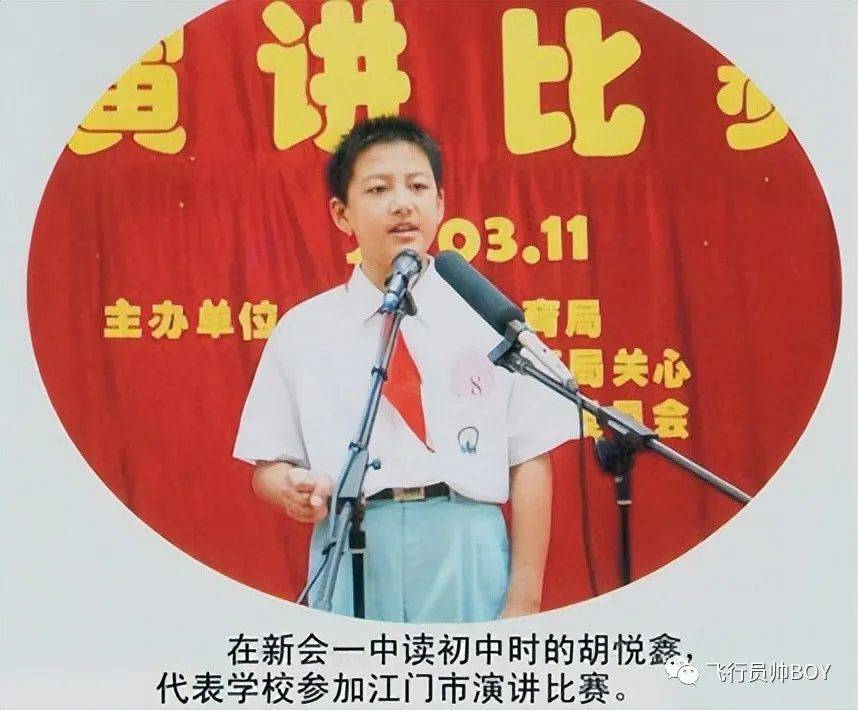 央视最帅主播胡悦鑫结婚了?现在变这样了!_新闻_实习_直播间