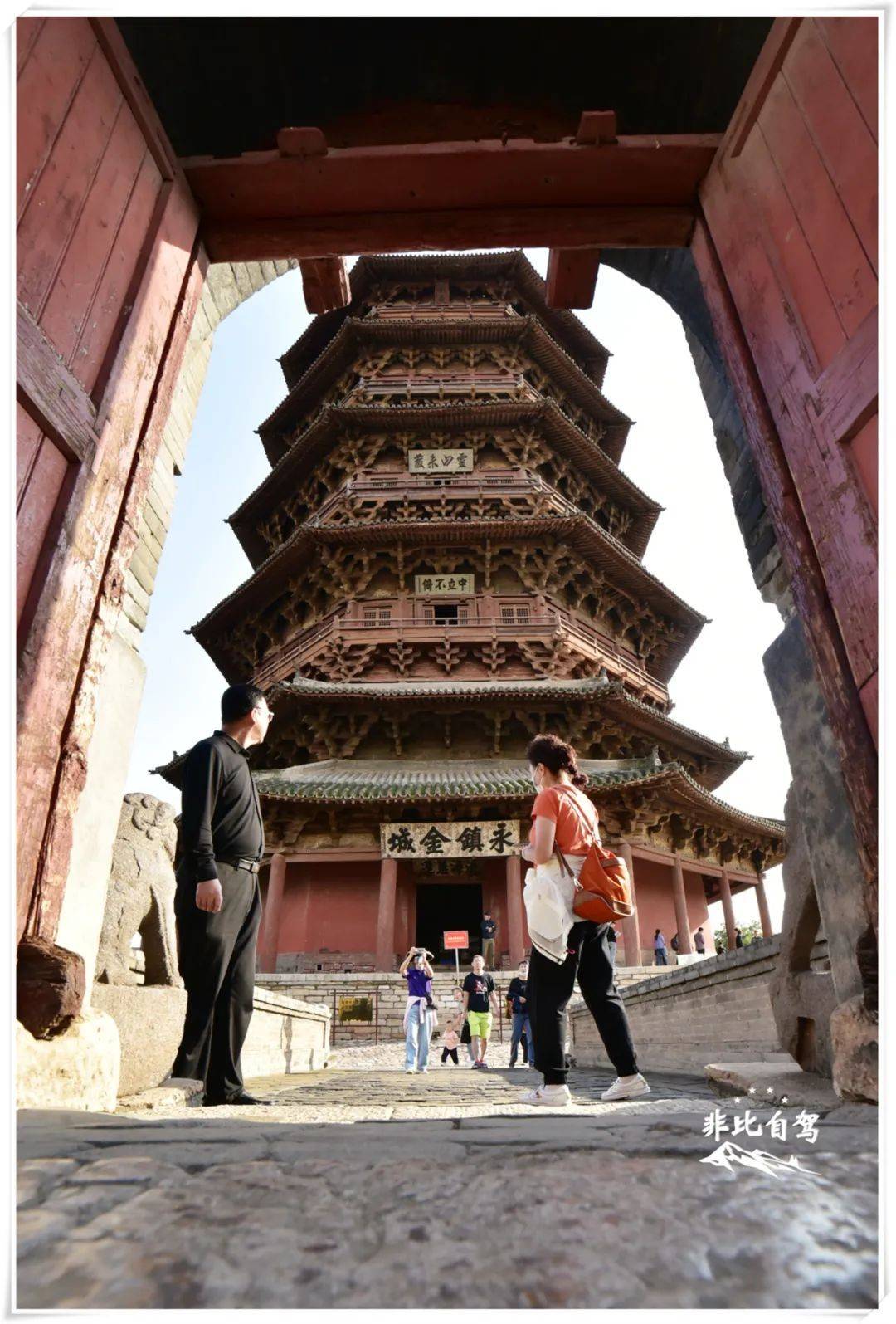 承受住地震,炮击屹立九百多年的应县木塔,世界第一最