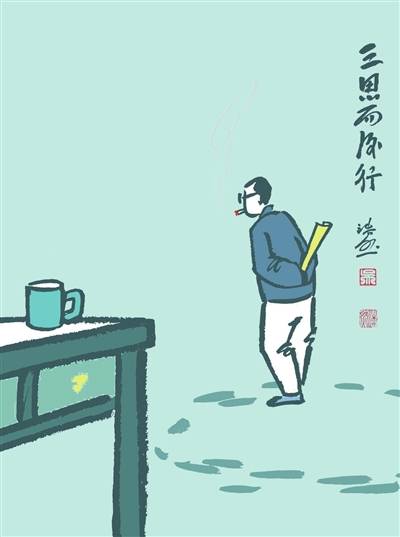 三思而后行_季文子_错误_风险