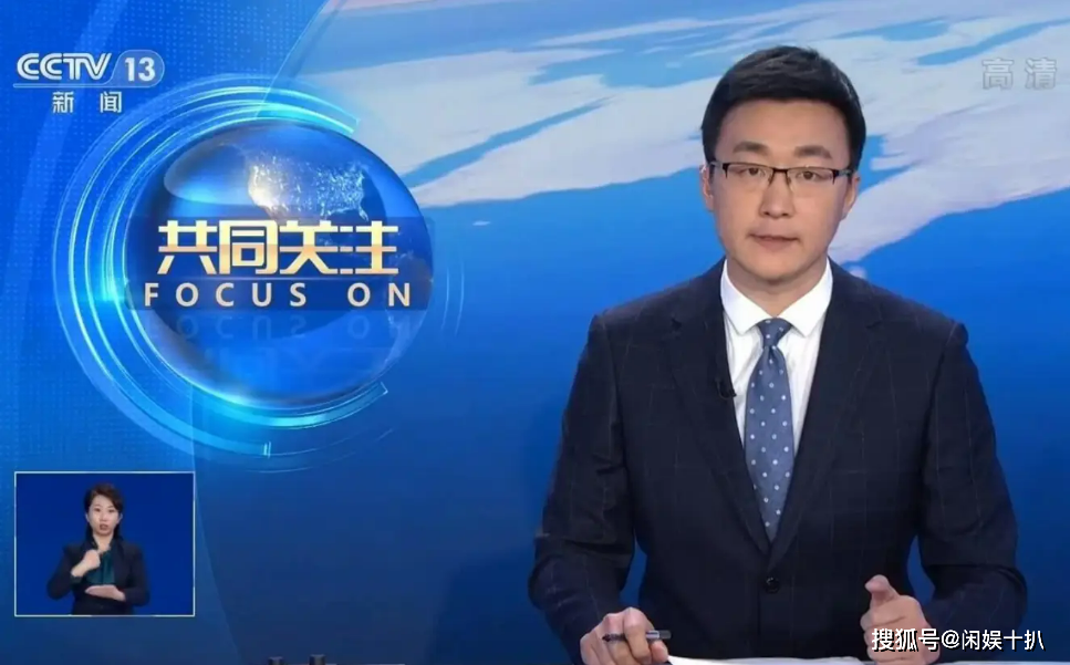 主持人苗凯:山西农村走出来的央视主播,是女友助他走上播音路_夏青